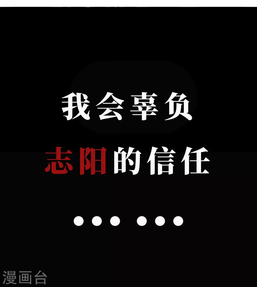 第69话 老大-第74话