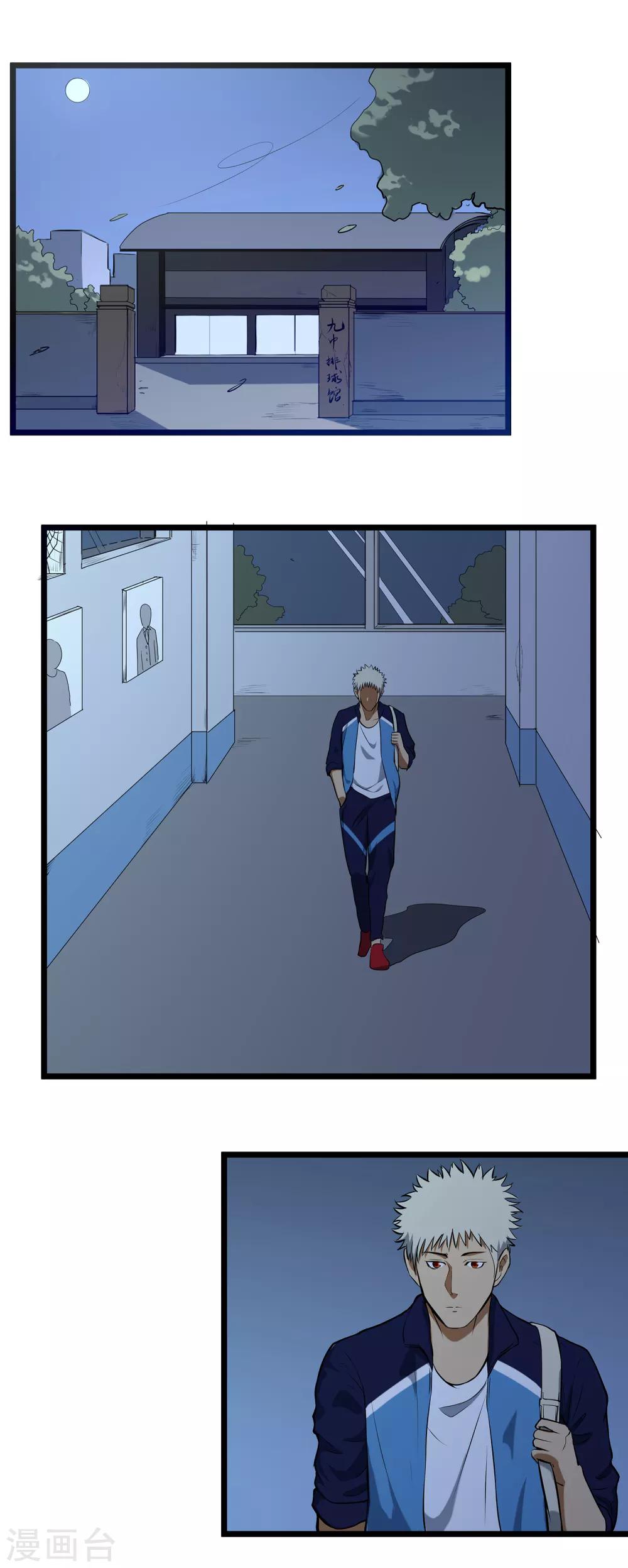 第69话 老大-第74话