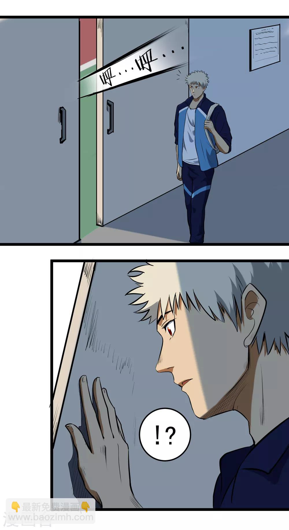 第69话 老大-第74话