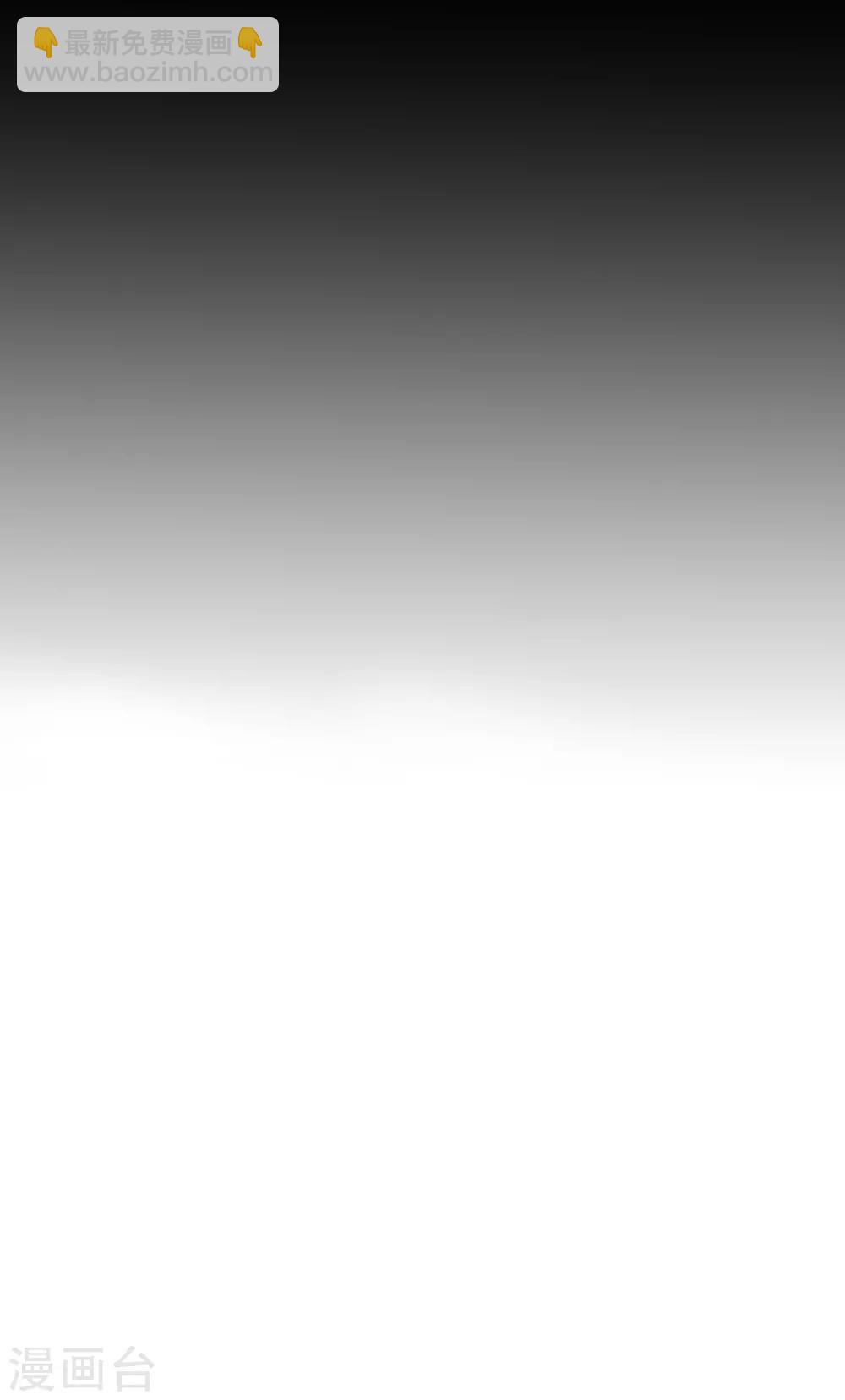 第71话 我热爱的不是篮球-第76话