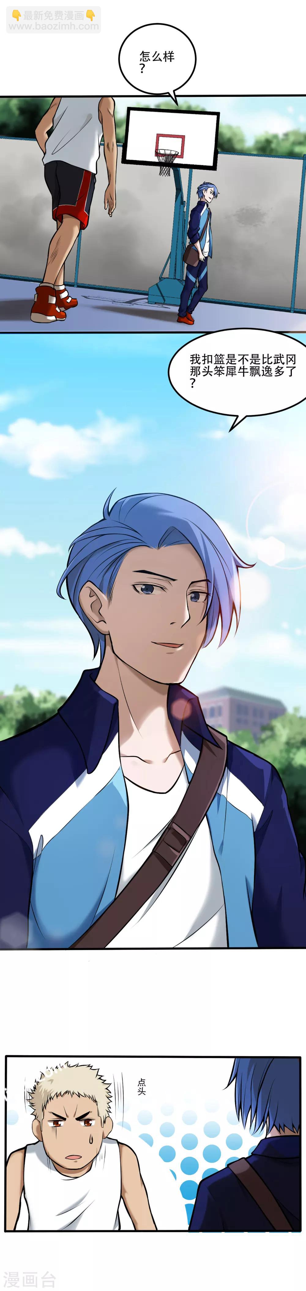 第72话 心结-第78话