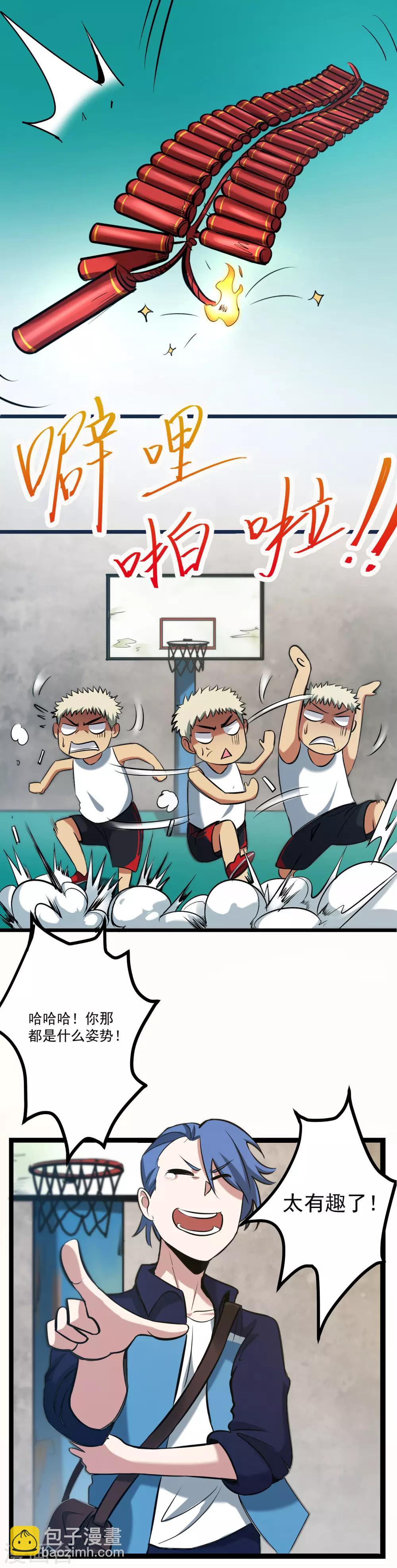 第72话 心结-第78话