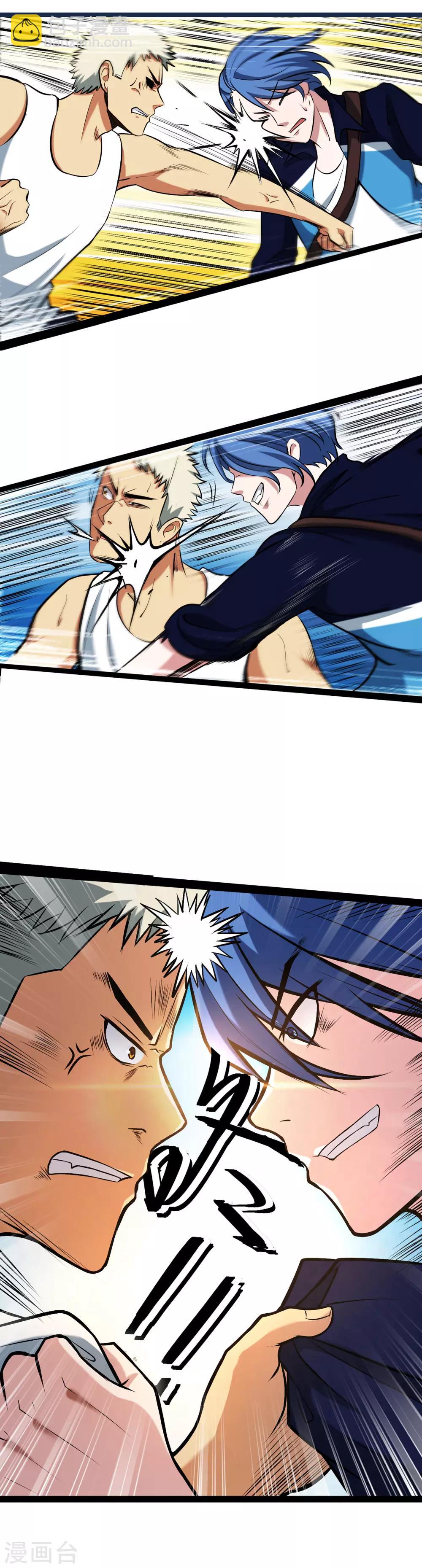 第72话 心结-第78话