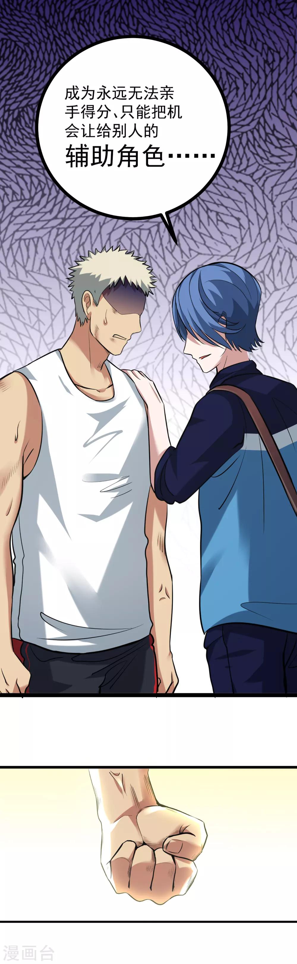 第72话 心结-第78话