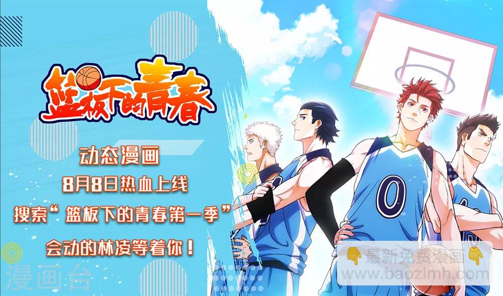 第72话 心结-第78话