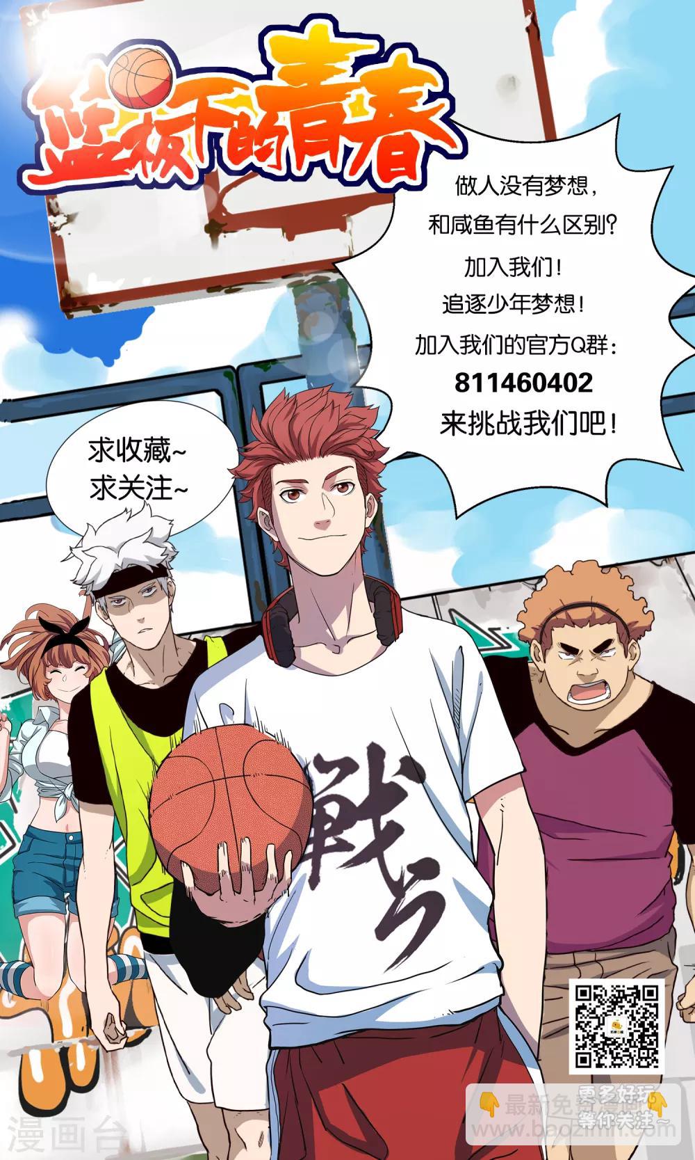 第72话 心结-第78话