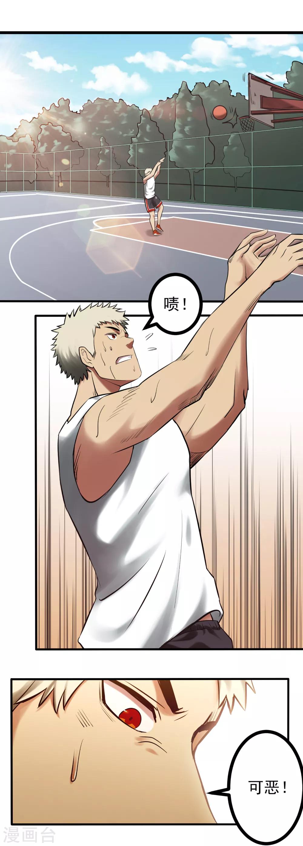 第72话 心结-第78话