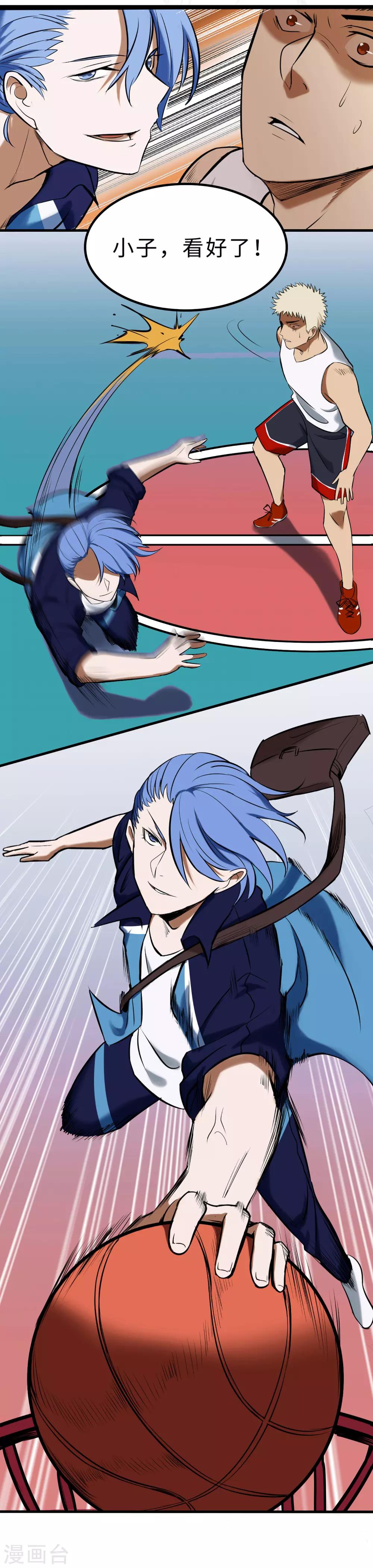 第72话 心结-第78话