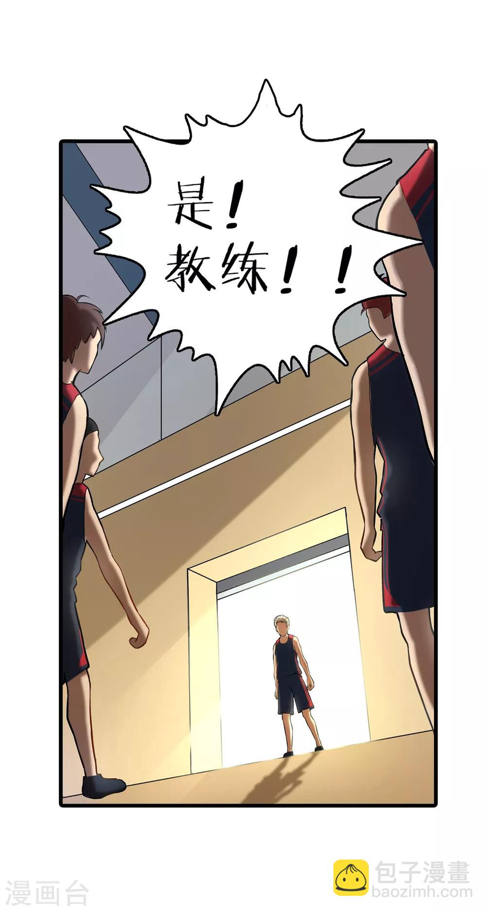 第74话 轮到你了(1/2)-第80话