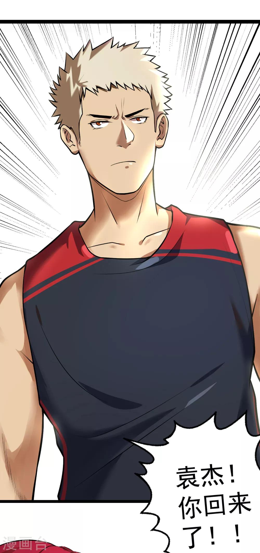 第74话 轮到你了(1/2)-第80话