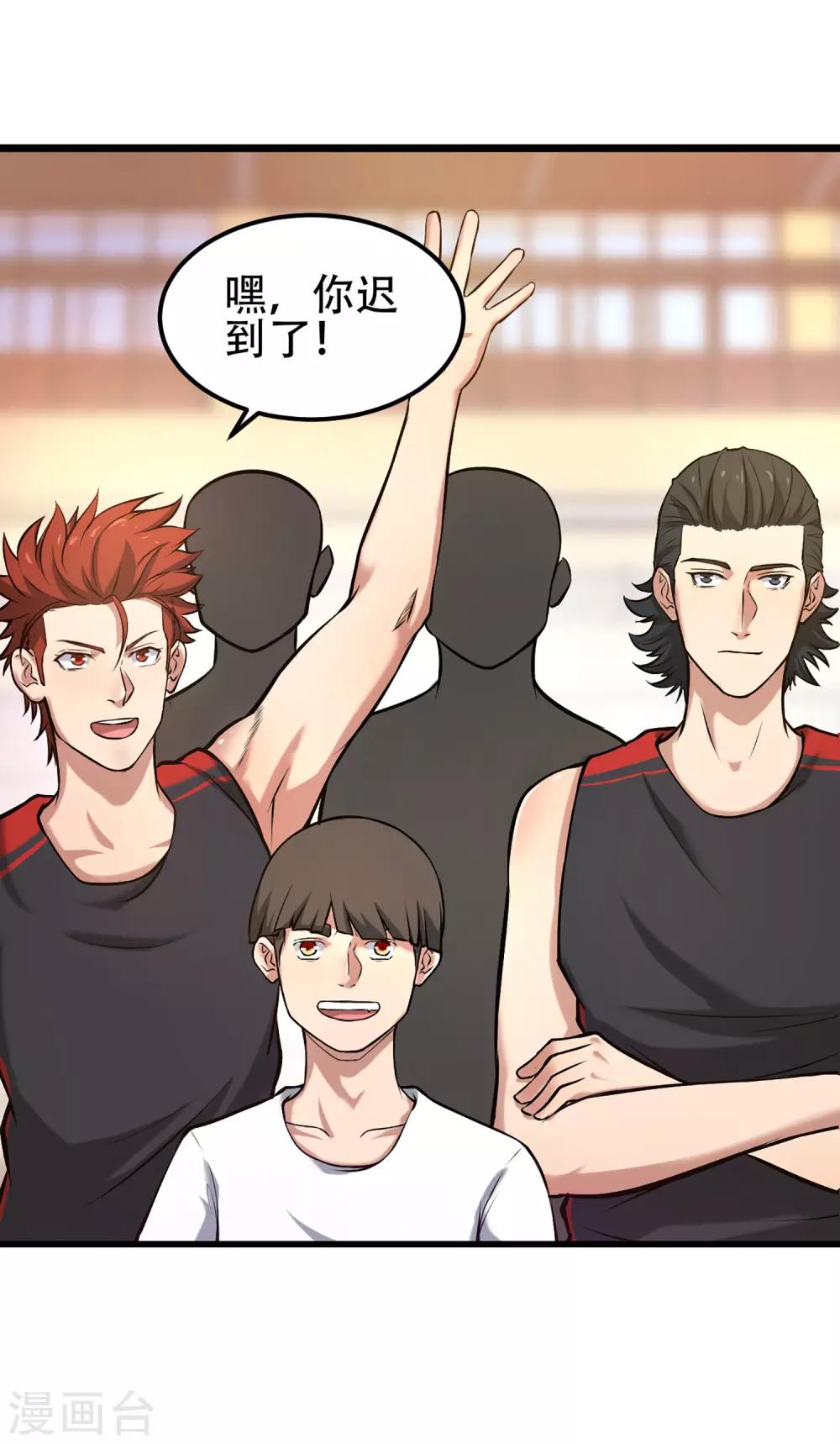 第74话 轮到你了(1/2)-第80话