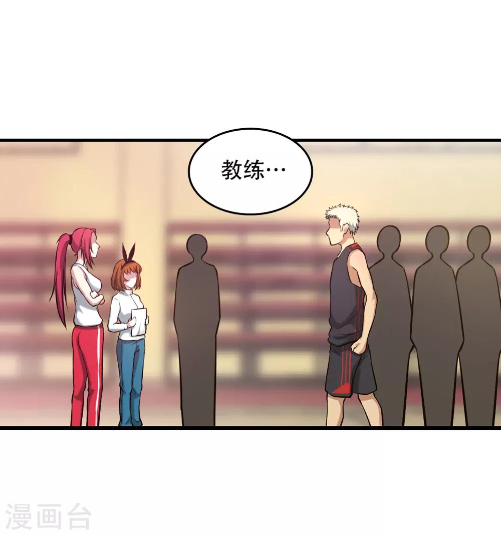 第74话 轮到你了(1/2)-第80话