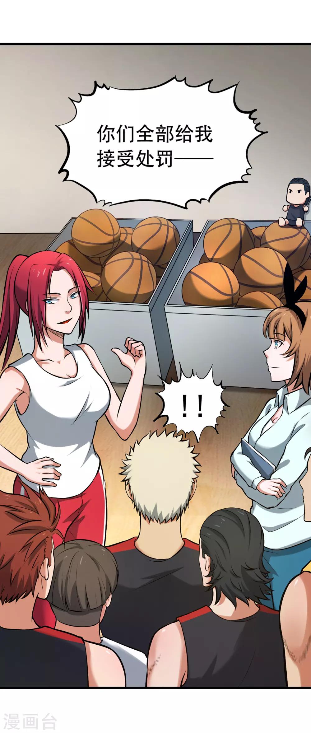 第74话 轮到你了(1/2)-第80话