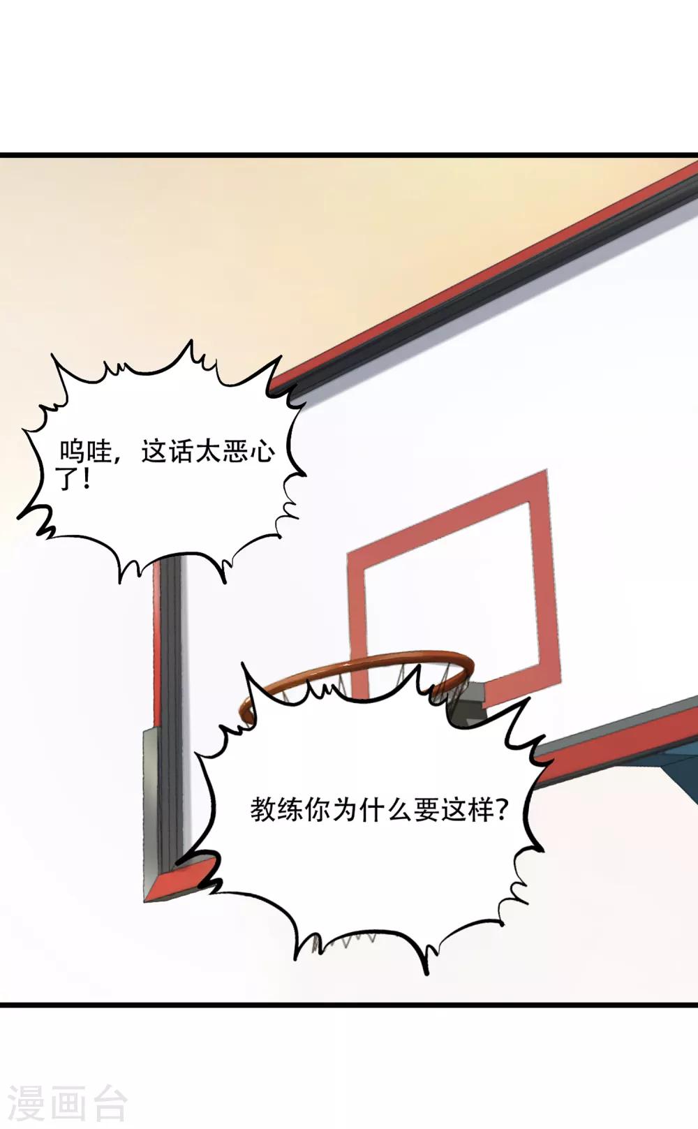 第74话 轮到你了(1/2)-第80话