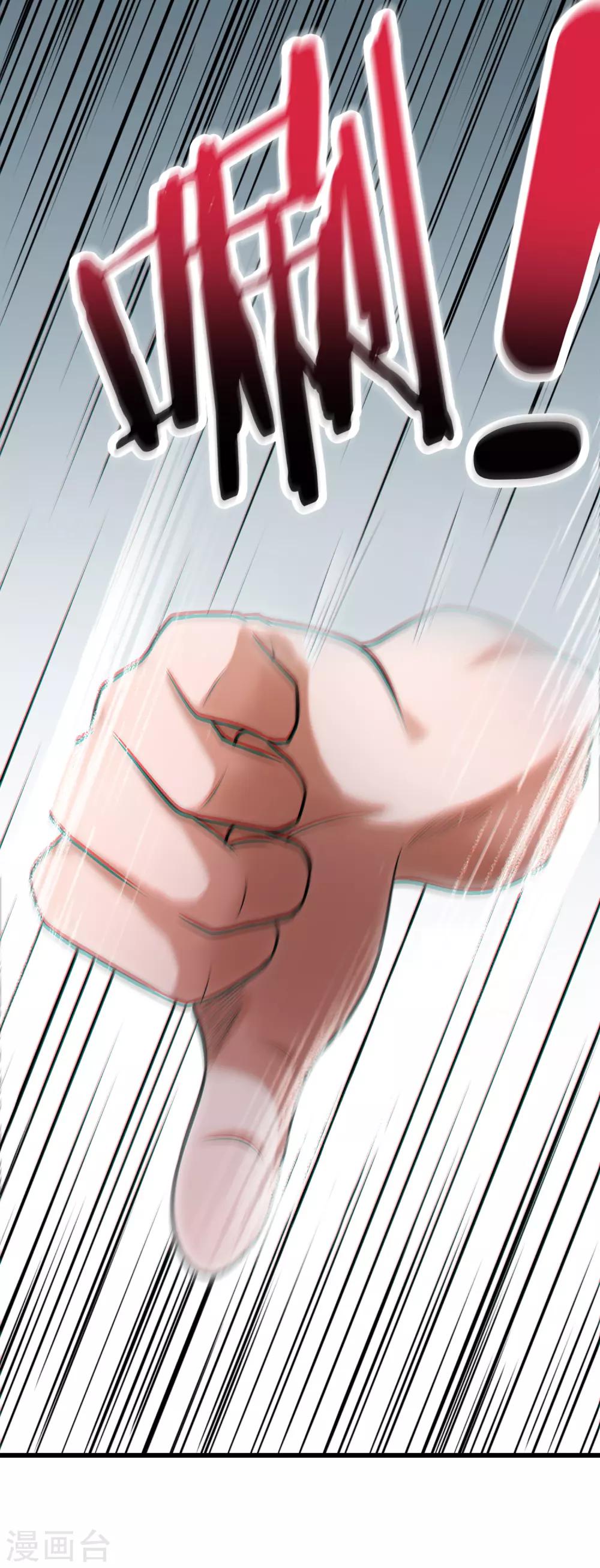 第74话 轮到你了(1/2)-第80话