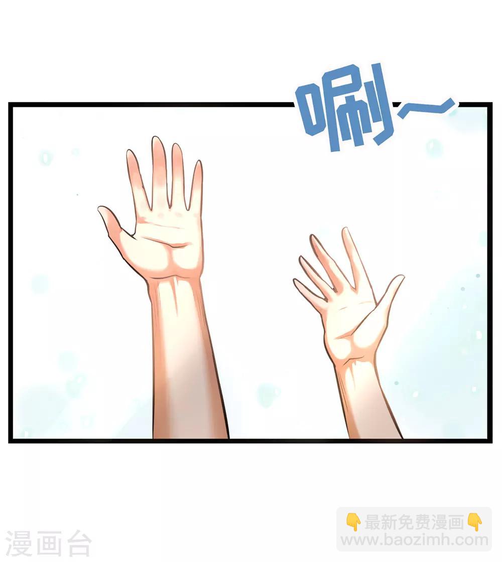 第74话 轮到你了(1/2)-第80话