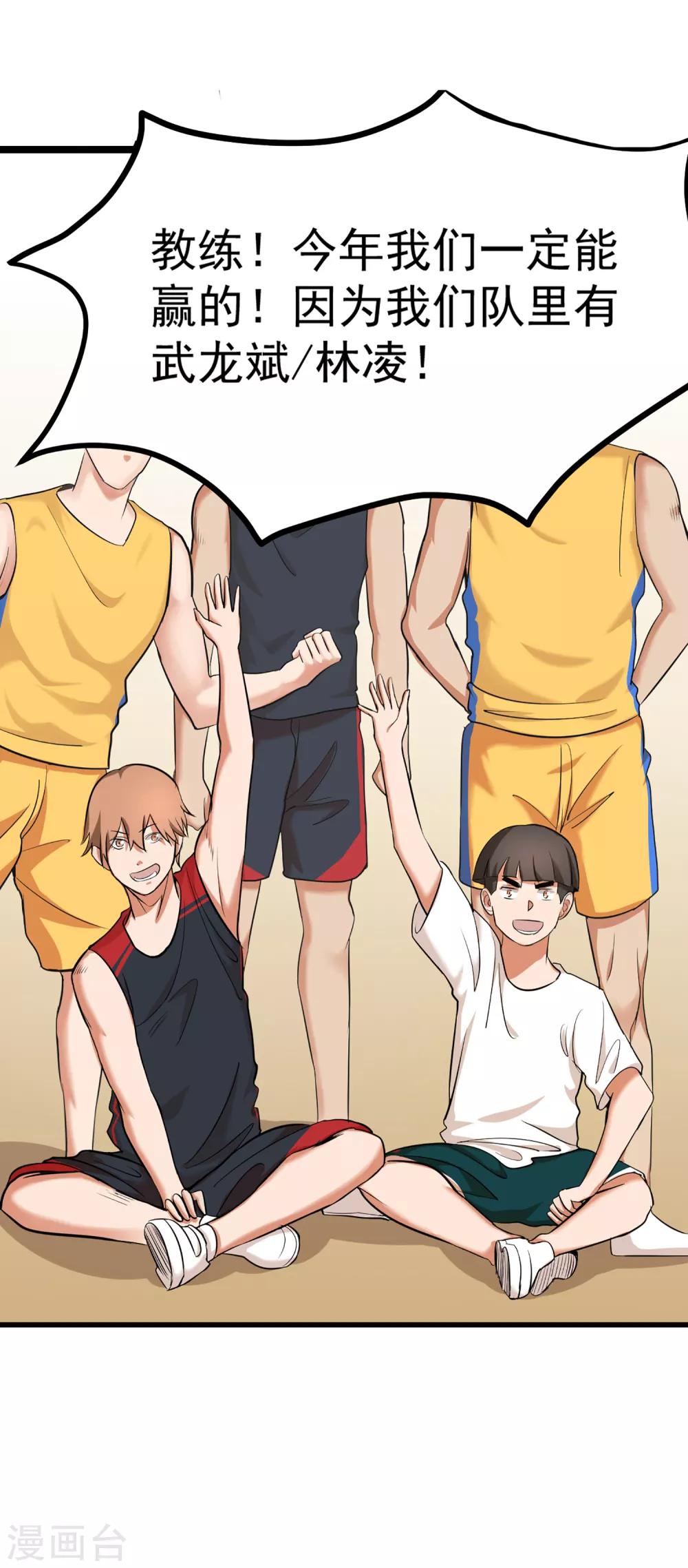 第74话 轮到你了(1/2)-第80话