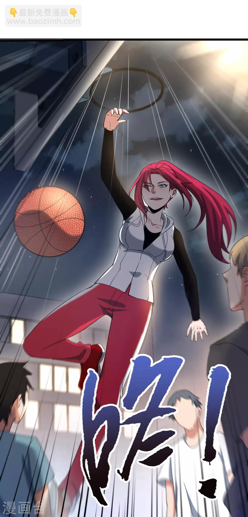 第79话 突破，零封女王！-第86话