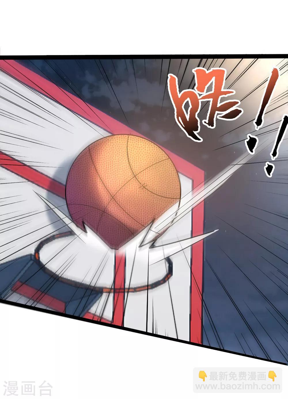 第79话 突破，零封女王！-第86话