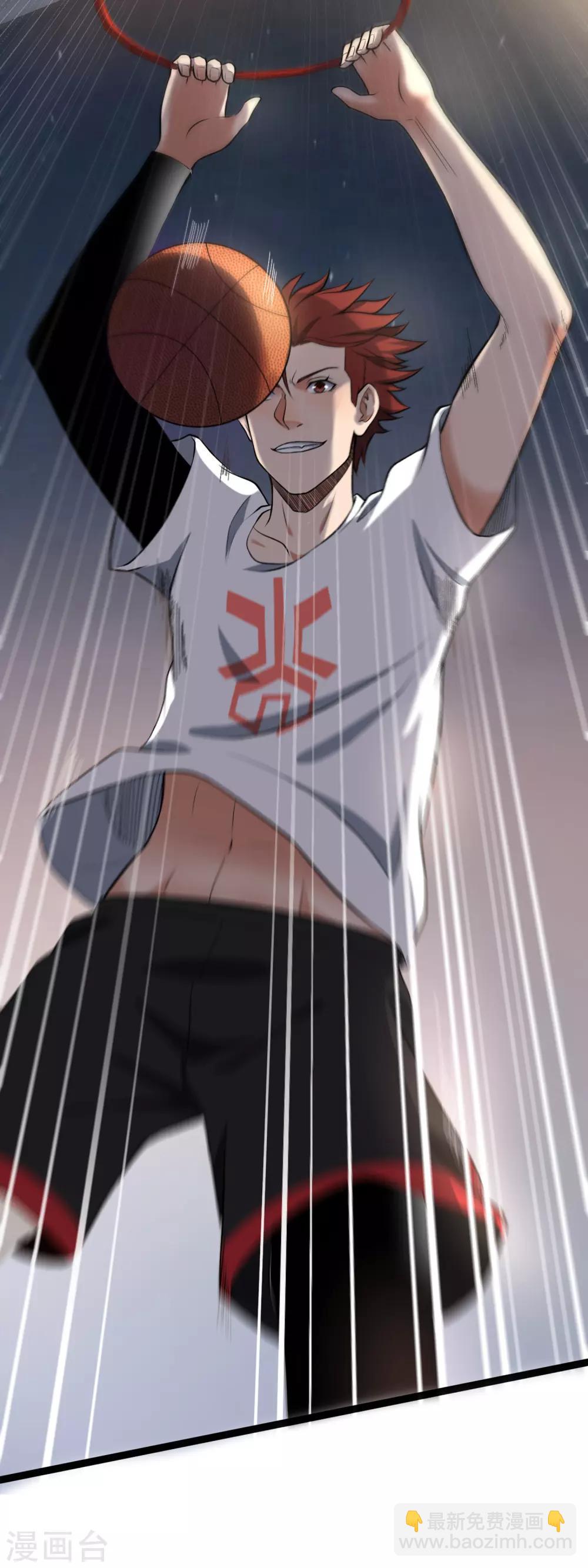 第79话 突破，零封女王！-第86话