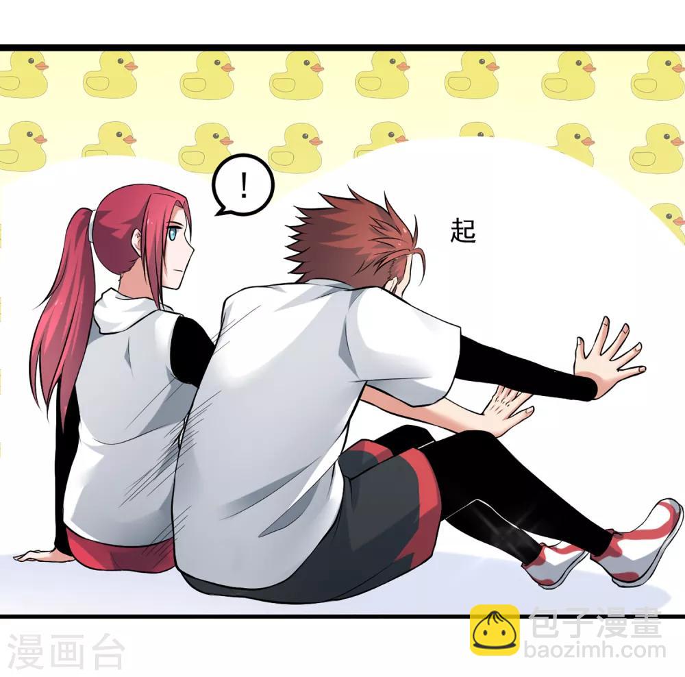 第79话 突破，零封女王！-第86话