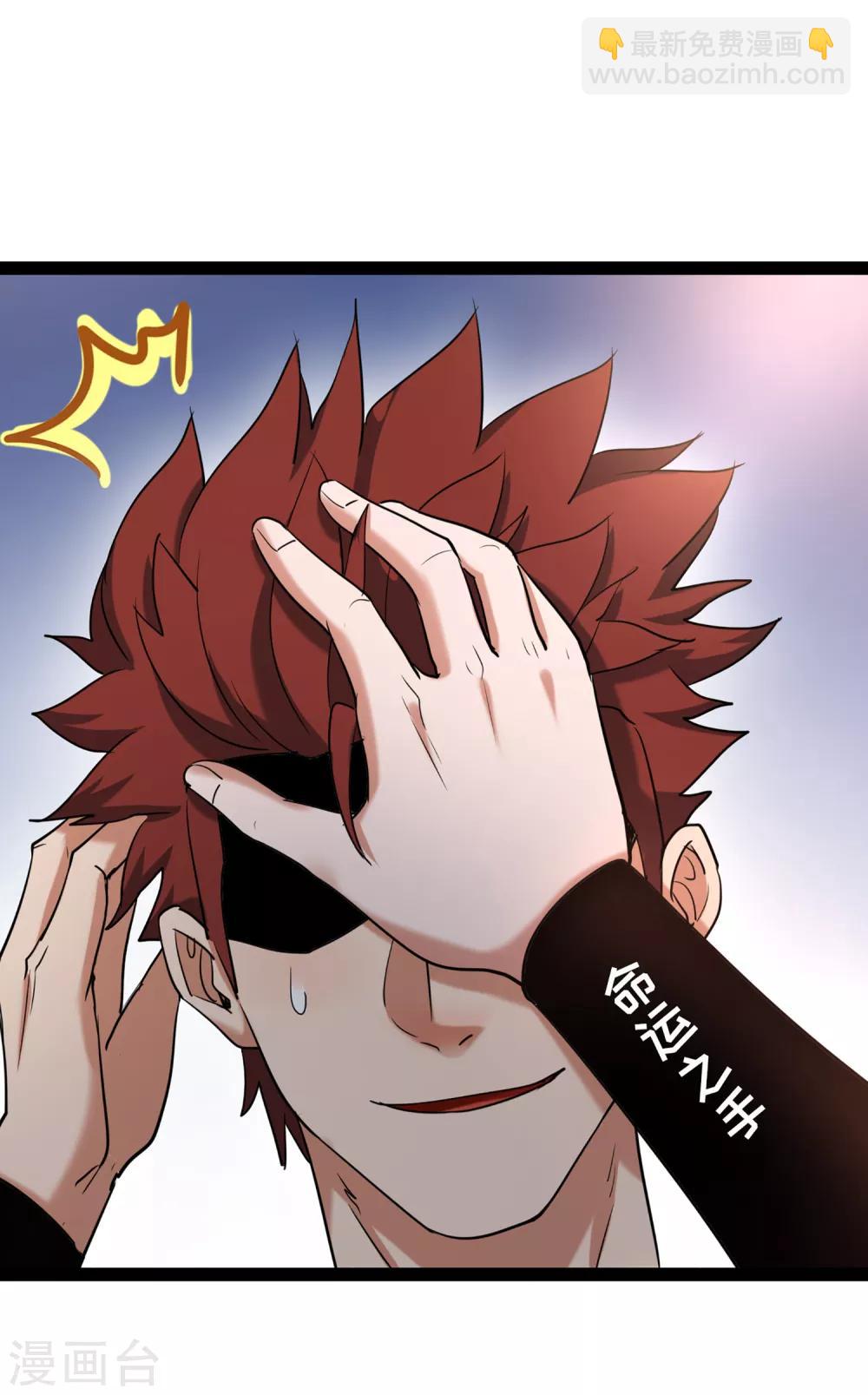 第79话 突破，零封女王！-第86话