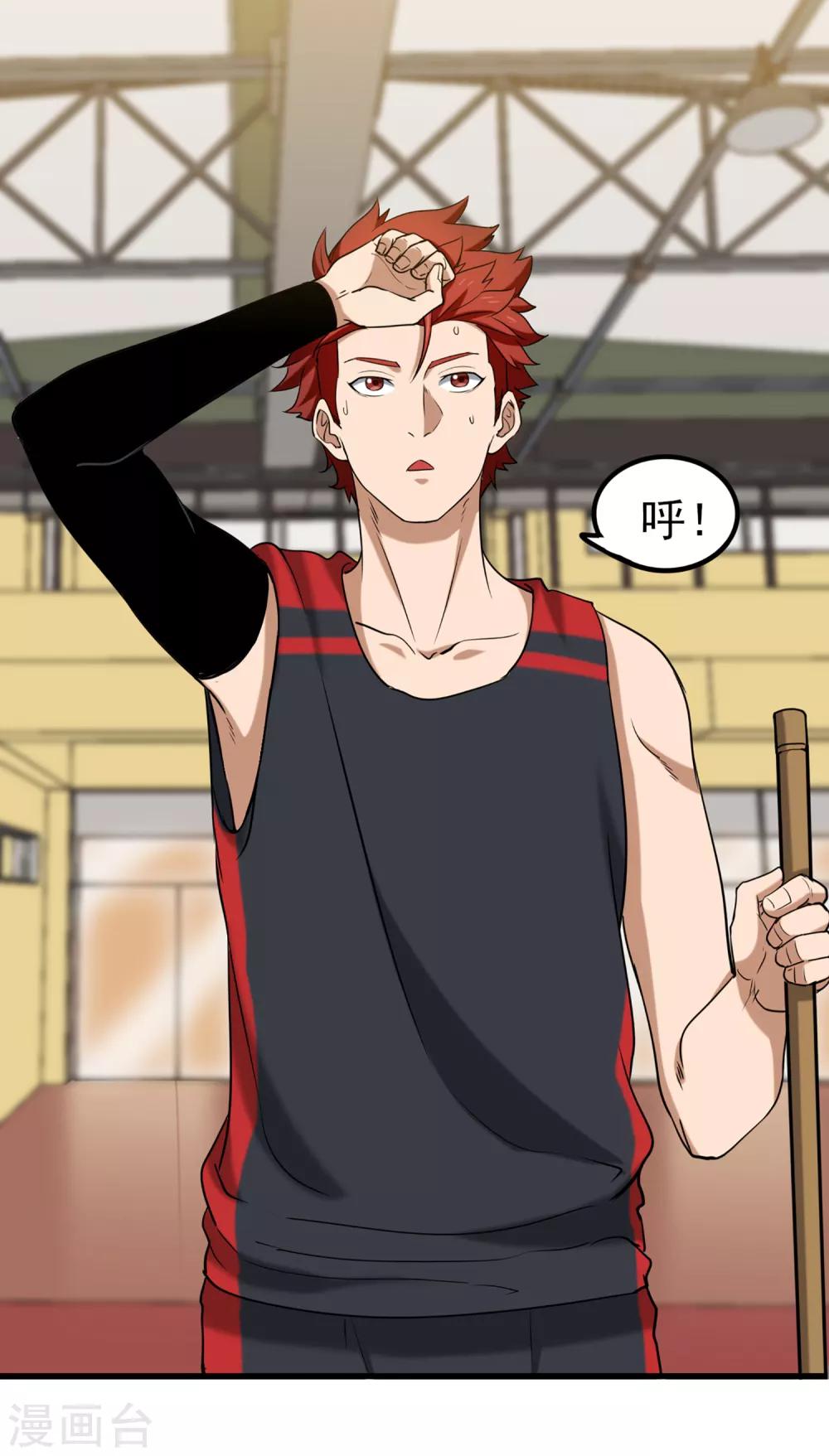 第81话 旧敌来袭-第88话