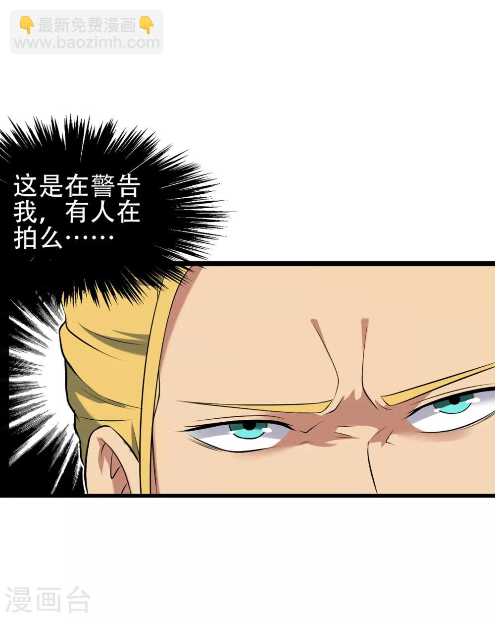 第83话 他好快！-第90话