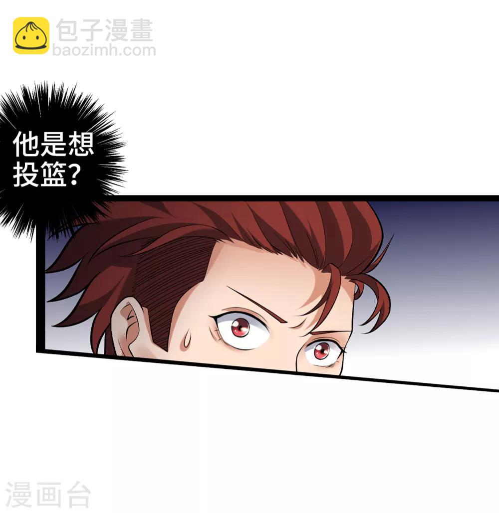 第83话 他好快！-第90话