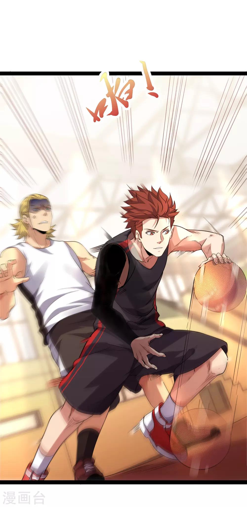 第83话 他好快！-第90话