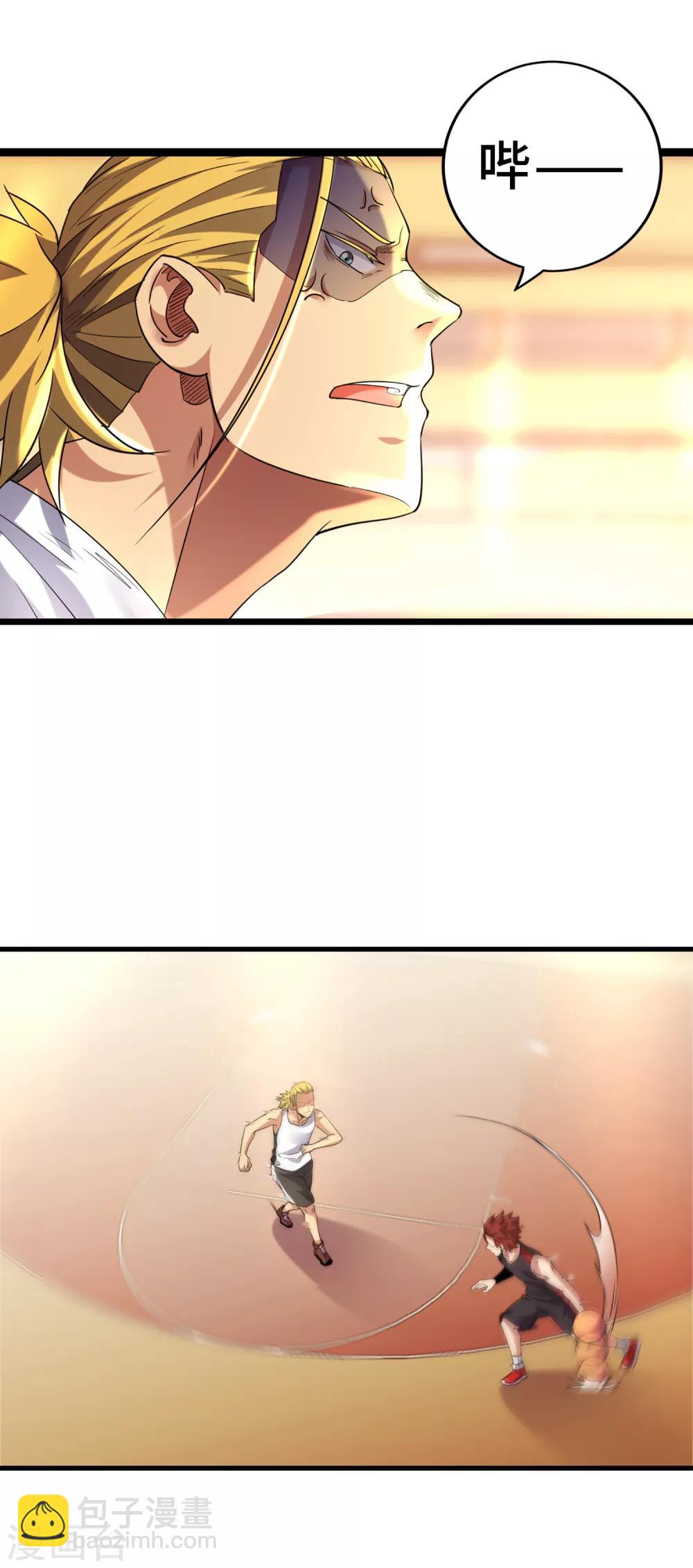 第83话 他好快！-第90话