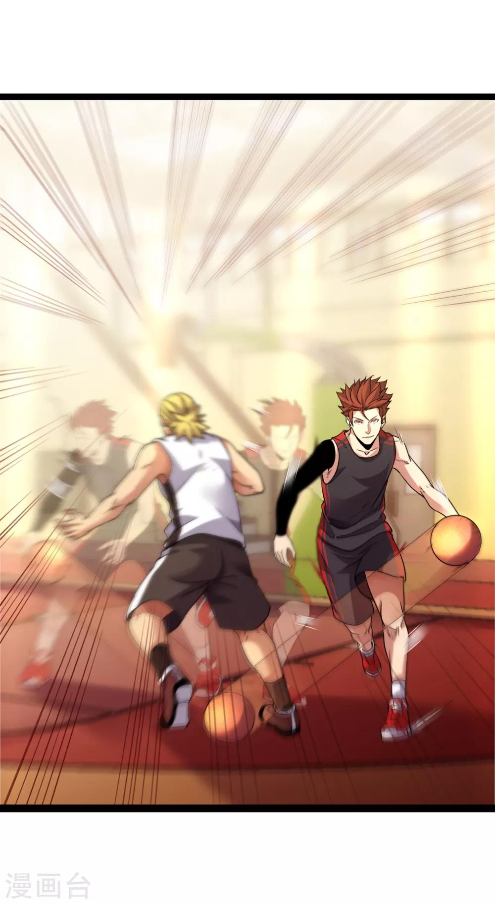 第83话 他好快！-第90话