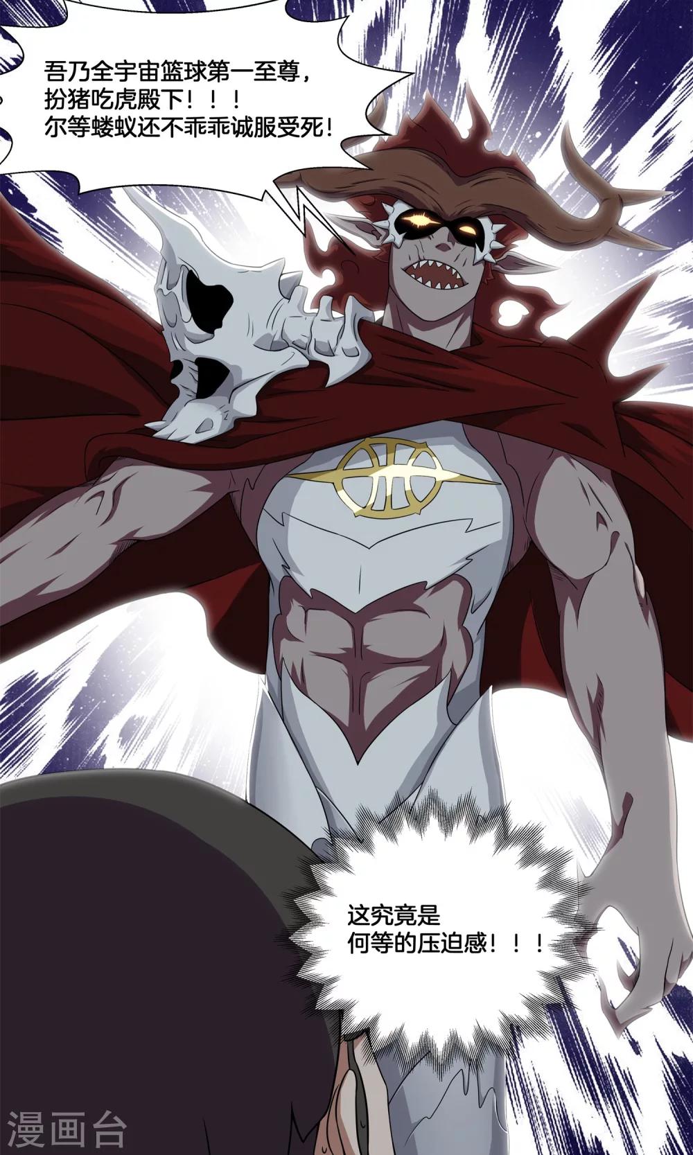 第9话 较量-第10话