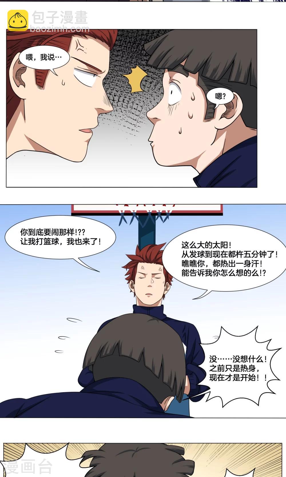 第9话 较量-第10话