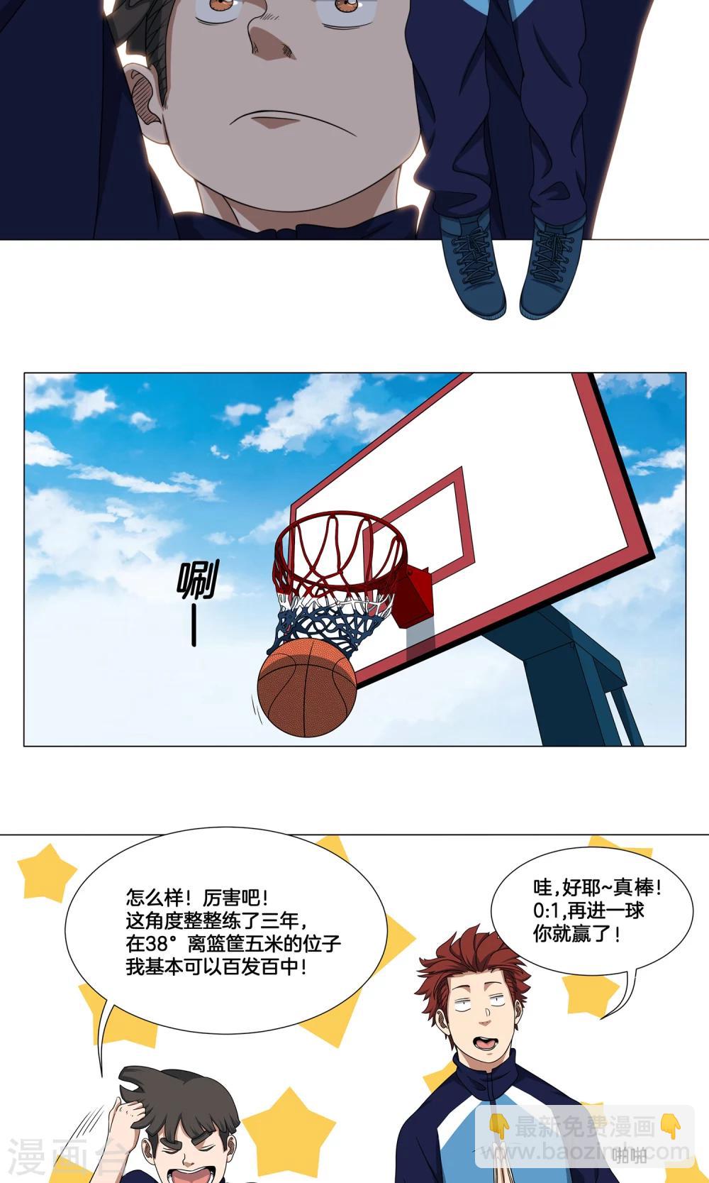 第9话 较量-第10话