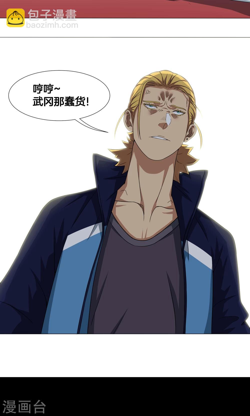 第9话 较量-第10话