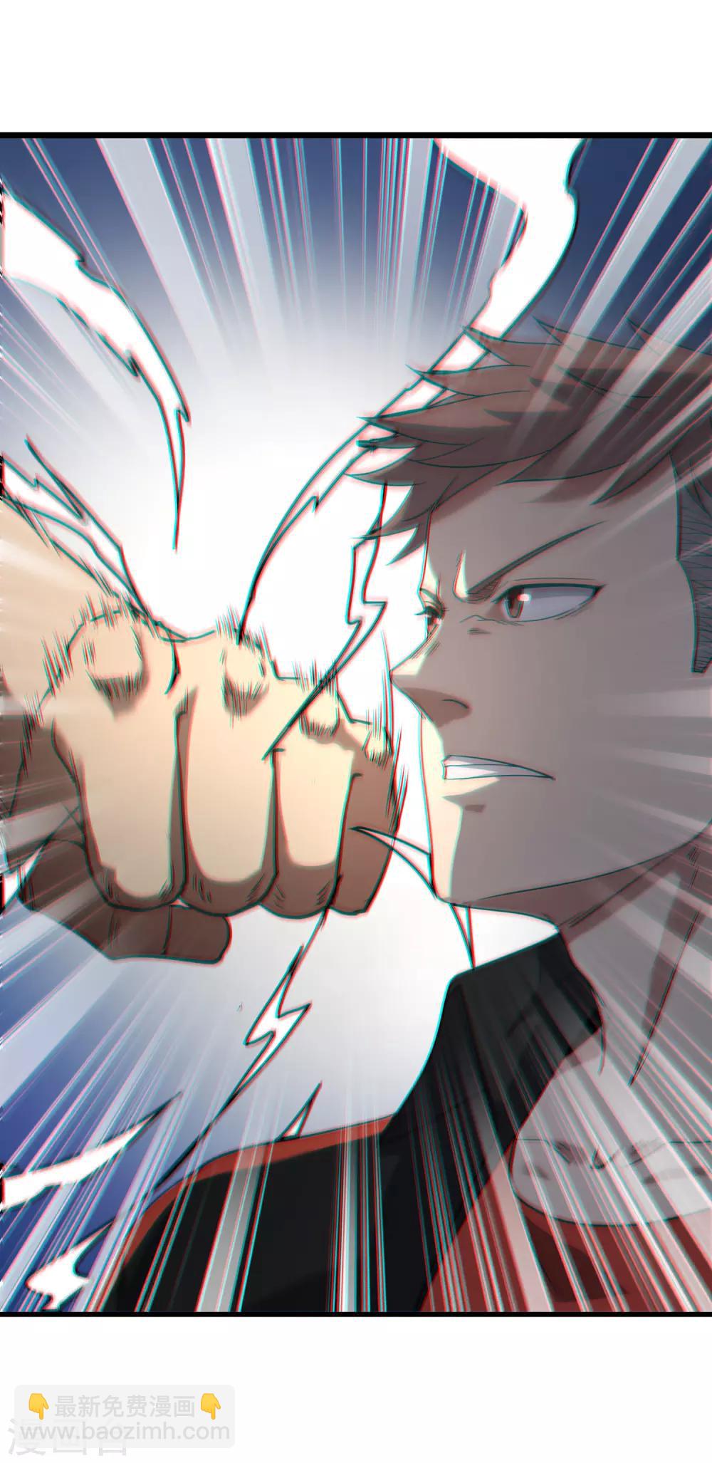 第85话 他不敢，我敢！-第92话