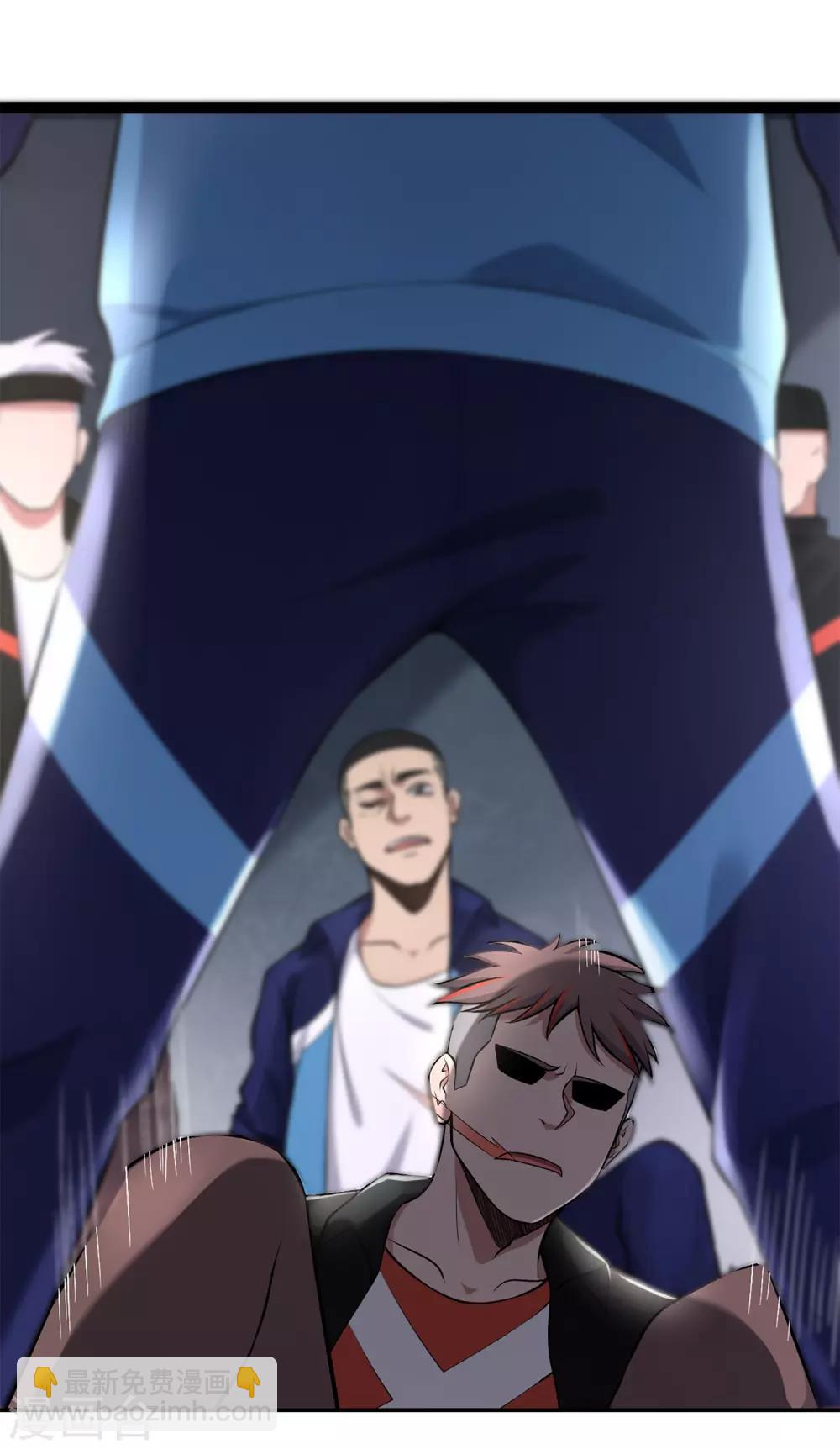 第85话 他不敢，我敢！-第92话