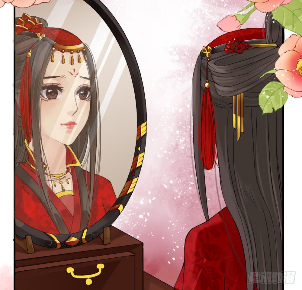 一&middot;赐婚(1/4)-第2话