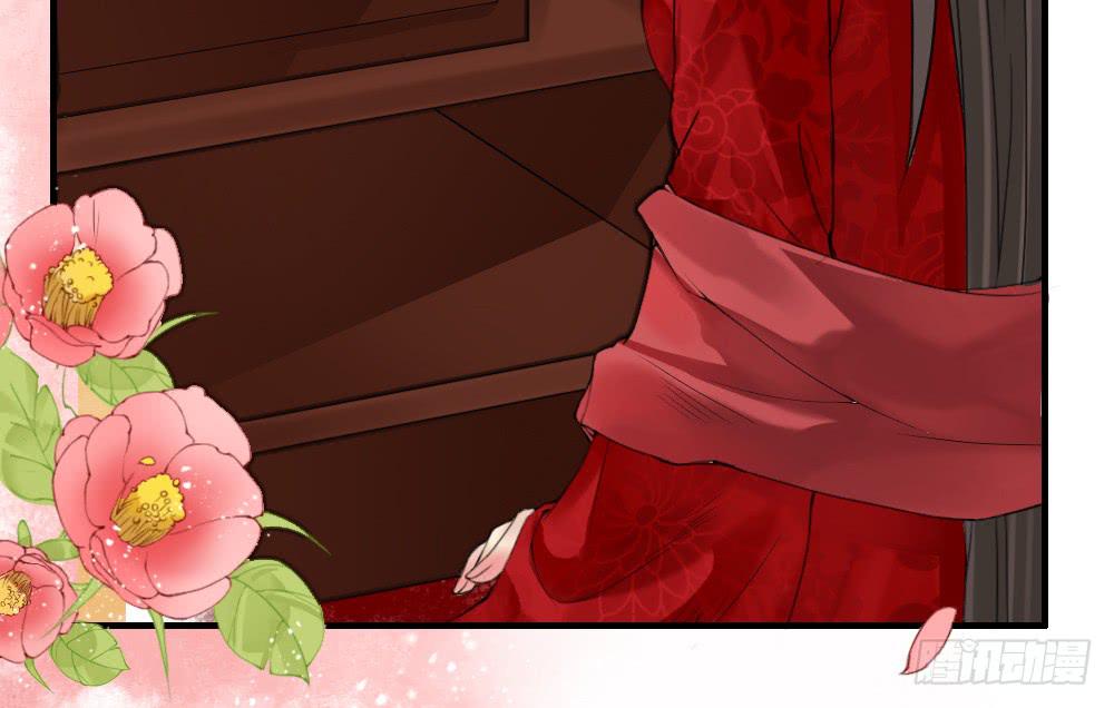 一&middot;赐婚(1/4)-第2话