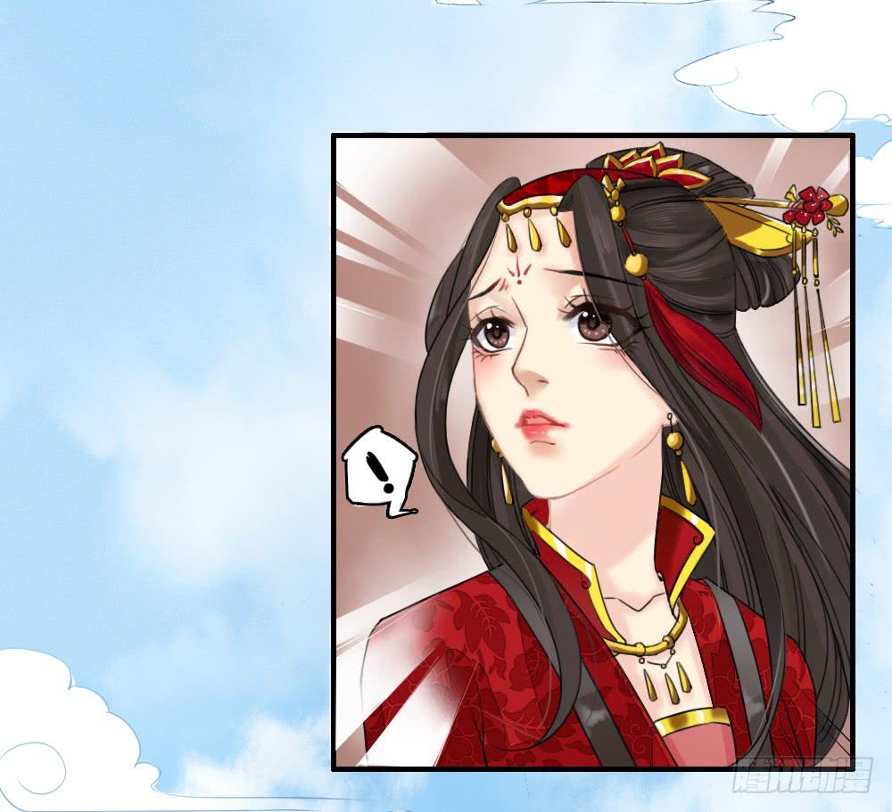 一&middot;赐婚(1/4)-第2话