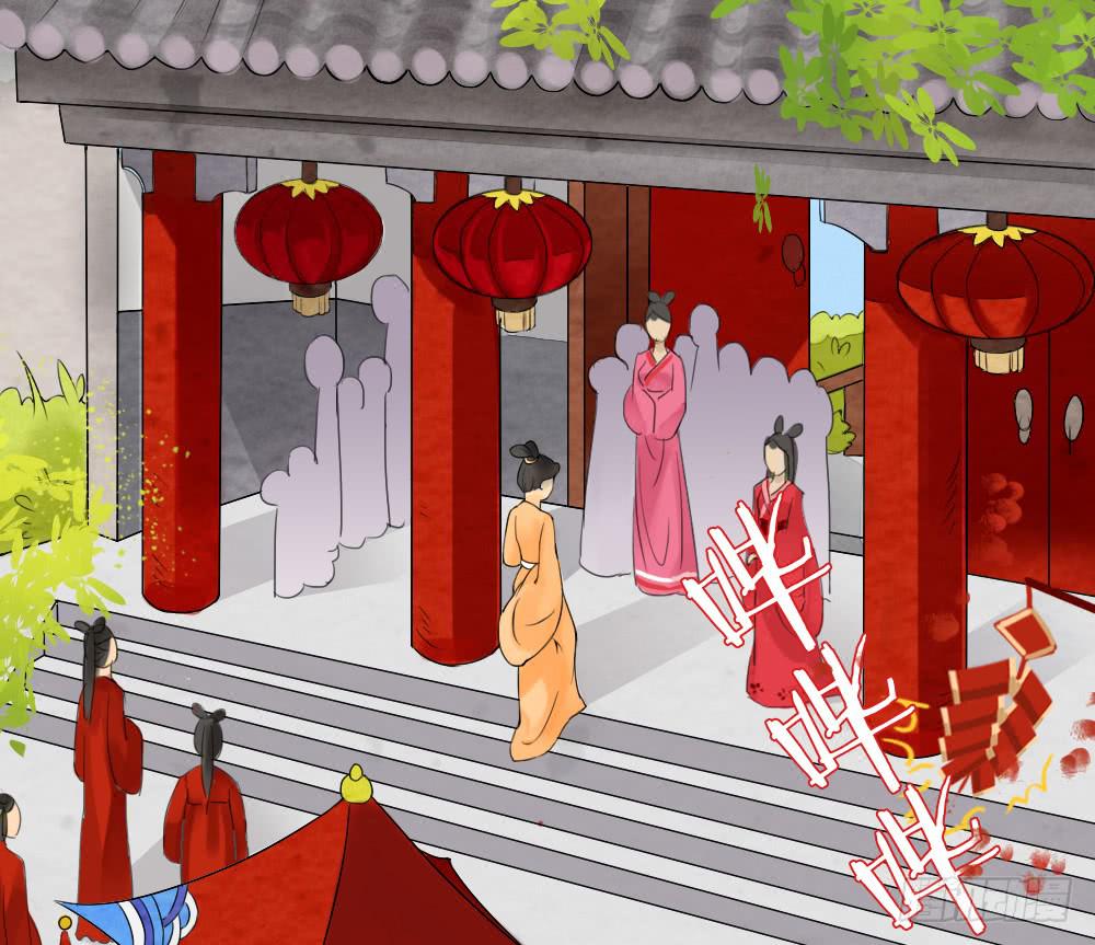 一&middot;赐婚(1/4)-第2话