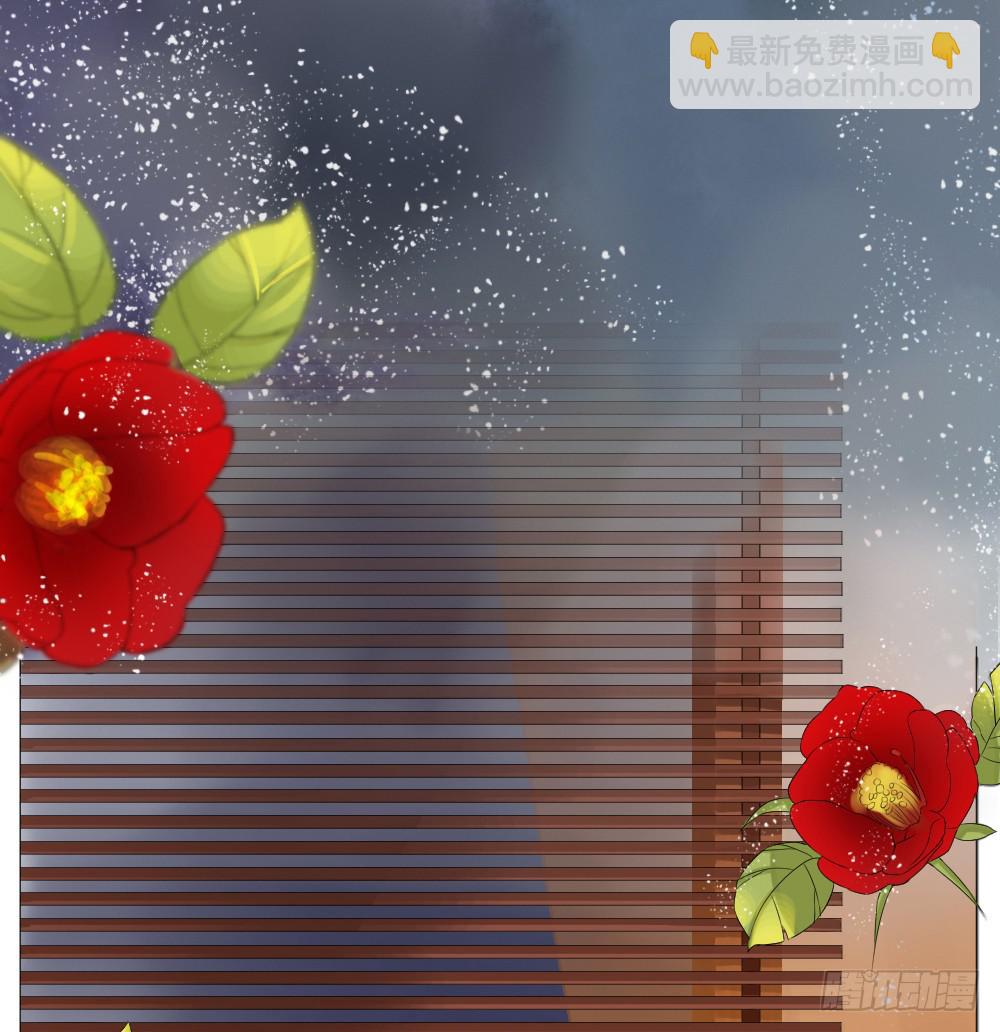 一&middot;赐婚(1/4)-第2话