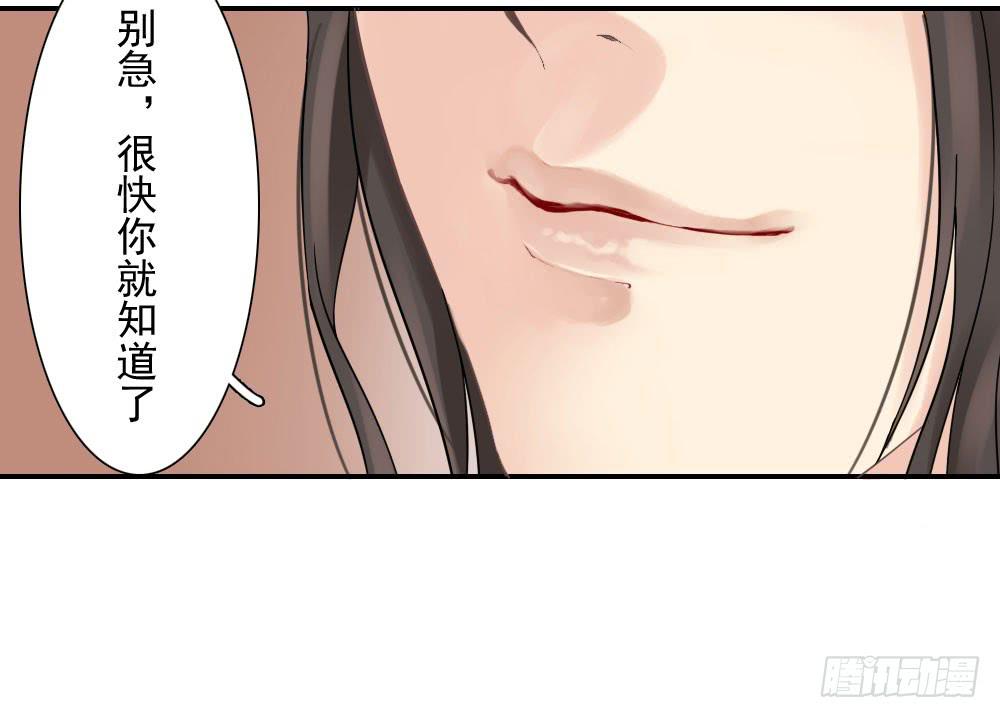 琅玕记事 - 红烛泪·五(3/3) - 2