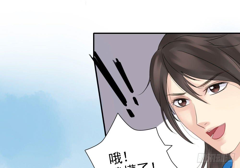 琅玕记事 - 红烛泪·五(2/3) - 5