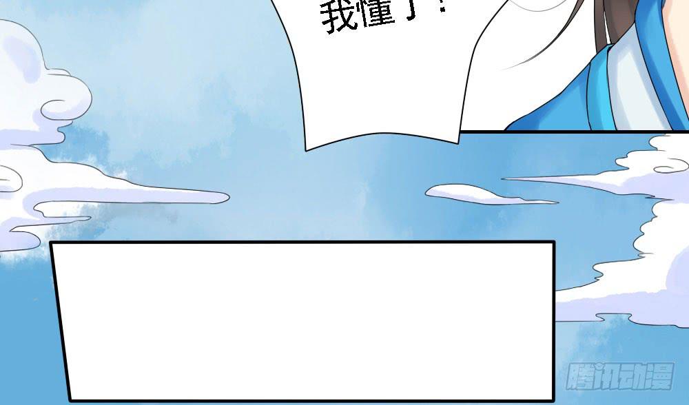 琅玕记事 - 红烛泪·五(2/3) - 6