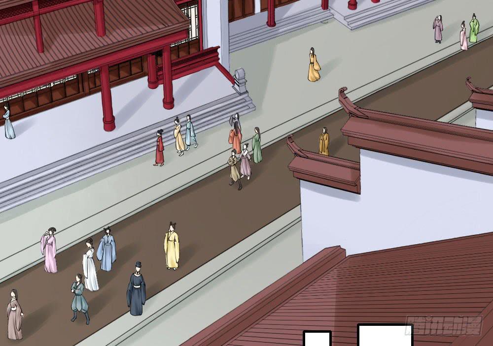 琅玕记事 - 红烛泪·五(2/3) - 2