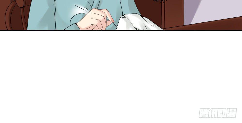 琅玕记事 - 红烛泪·五(2/3) - 8