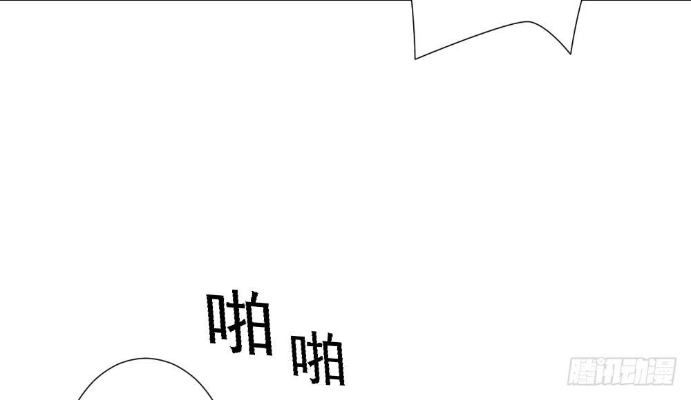 琅玕记事 - 红烛泪·五(2/3) - 2