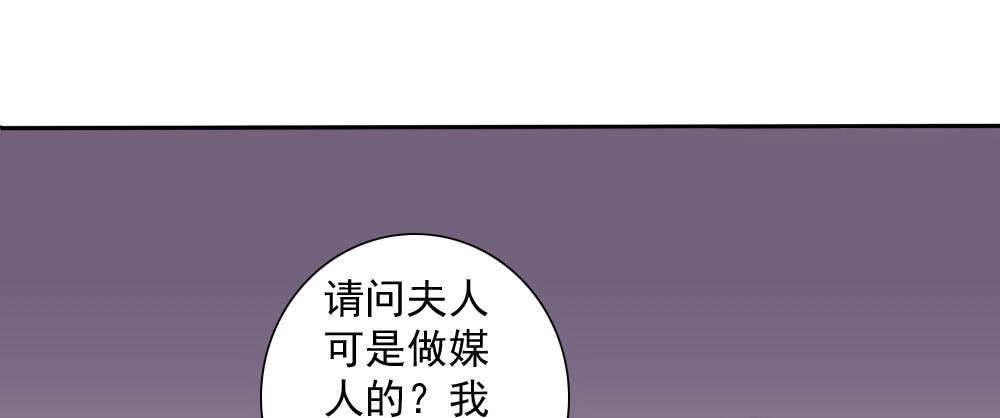 琅玕记事 - 红烛泪·五(2/3) - 8